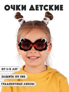 Детские солнцезащитные очки Little Mania DT032-BKREGRF