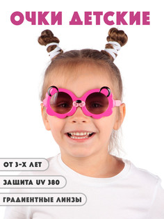 Детские солнцезащитные очки Little Mania DT032-FUROGRF
