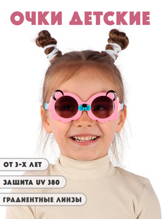 Детские солнцезащитные очки Little Mania DT032-ROSPGRF