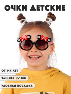 Детские солнцезащитные очки Little Mania DT033-BKREGRF
