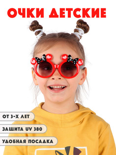 Детские солнцезащитные очки Little Mania DT033-REBKGRF