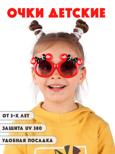 Детские солнцезащитные очки Little Mania DT033-REBKGRF