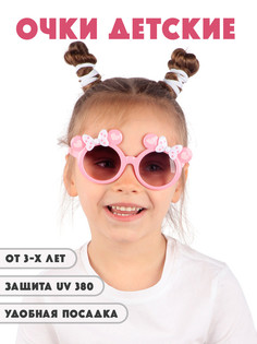 Детские солнцезащитные очки Little Mania DT033-ROGRF