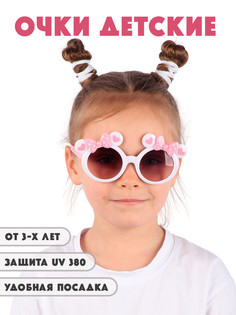 Детские солнцезащитные очки Little Mania DT033-WROGRF