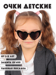 Детские солнцезащитные очки Little Mania DT034-BK