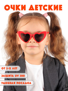 Детские солнцезащитные очки Little Mania DT034-REBK