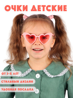 Детские солнцезащитные очки Little Mania DT034-RO