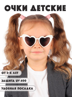 Детские солнцезащитные очки Little Mania DT034-WBK