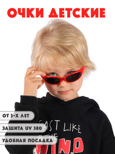 Детские солнцезащитные очки Little Mania DT035-REBK