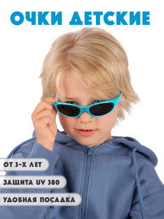 Детские солнцезащитные очки Little Mania DT035-SPBK