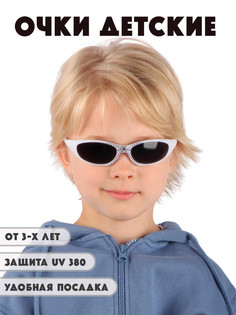 Детские солнцезащитные очки Little Mania DT035-WBK