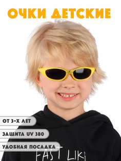 Детские солнцезащитные очки Little Mania DT035-YEBK