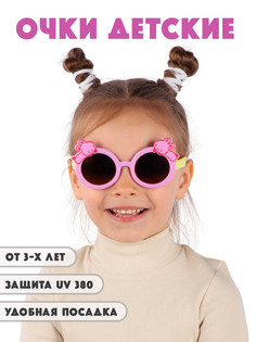 Детские солнцезащитные очки Little Mania DT036-SLSPGRZ