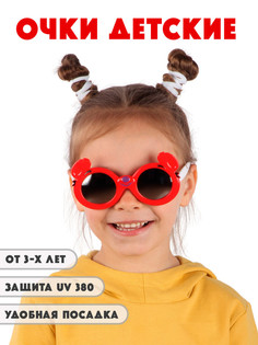 Детские солнцезащитные очки Little Mania DT037-REWGRZ