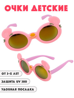 Детские солнцезащитные очки Little Mania DT037-ROVIOYEZ