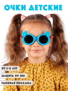Детские солнцезащитные очки Little Mania DT037-SPREBLZ
