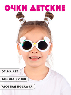 Детские солнцезащитные очки Little Mania DT037-WROMUZ
