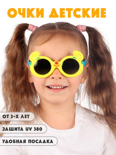 Детские солнцезащитные очки Little Mania DT037-YESPGRNZ