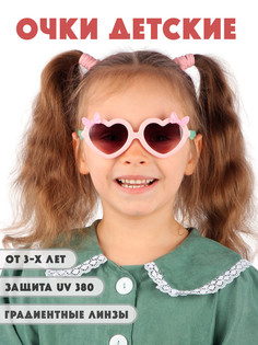 Детские солнцезащитные очки Little Mania DT038-PIGRNBKF