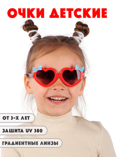 Детские солнцезащитные очки Little Mania DT038-REBKF