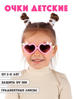 Детские солнцезащитные очки Little Mania DT038-SLROBKF