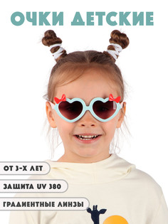 Детские солнцезащитные очки Little Mania DT038-SPROBKF