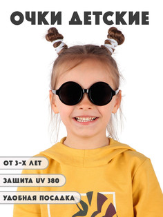 Детские солнцезащитные очки Little Mania DT039-BK