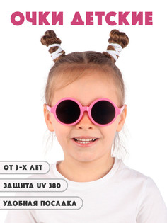 Детские солнцезащитные очки Little Mania DT039-ROVIO