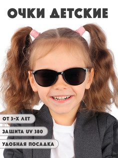 Детские солнцезащитные очки Little Mania DT041-BK
