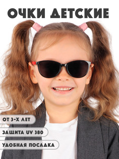 Детские солнцезащитные очки Little Mania DT041-BKRE