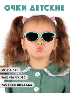 Детские солнцезащитные очки Little Mania DT041-MIVIO