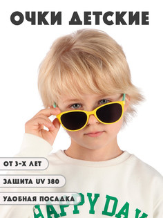 Детские солнцезащитные очки Little Mania DT041-YEMI