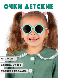 Детские солнцезащитные очки Little Mania DT042-MIRO