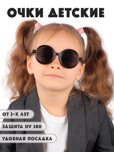 Детские солнцезащитные очки Little Mania DT042-MTBK