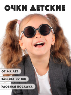 Детские солнцезащитные очки Little Mania DT042-MTBKW