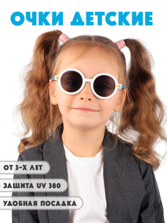 Детские солнцезащитные очки Little Mania DT042-WBL
