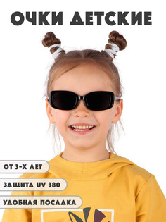 Детские солнцезащитные очки Little Mania DT043-BK