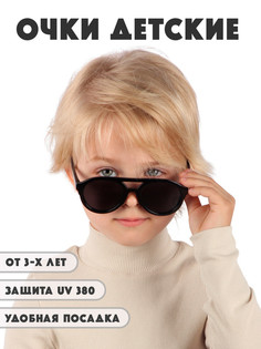 Детские солнцезащитные очки Little Mania DT044-BK