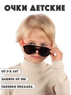 Детские солнцезащитные очки Little Mania DT044-BKREBK