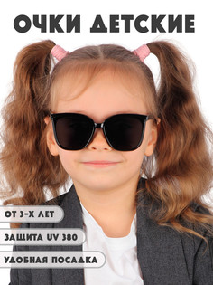 Детские солнцезащитные очки Little Mania DT045-BK
