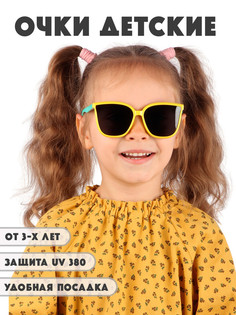 Детские солнцезащитные очки Little Mania DT045-YEMI