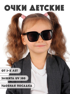 Детские солнцезащитные очки Little Mania DT046-BK