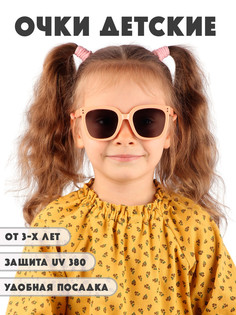Детские солнцезащитные очки Little Mania DT046-PERBK