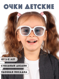 Детские солнцезащитные очки Little Mania DT046-WSP
