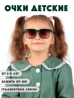 Детские солнцезащитные очки Little Mania DT047-GRNGRROF
