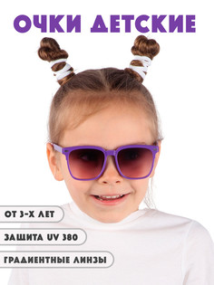 Детские солнцезащитные очки Little Mania DT047-PUGRROF