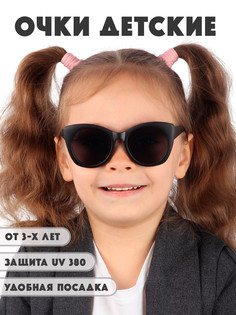 Детские солнцезащитные очки Little Mania DT048-MTBK