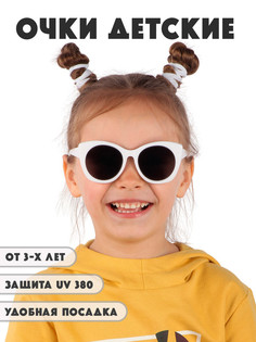 Детские солнцезащитные очки Little Mania DT048-W