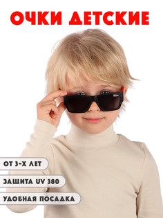 Детские солнцезащитные очки Little Mania DT049-BKRE