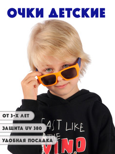 Детские солнцезащитные очки Little Mania DT049-ORBL